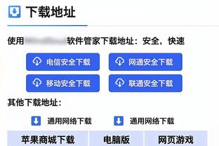 开云电竞app官网入口下载截图0